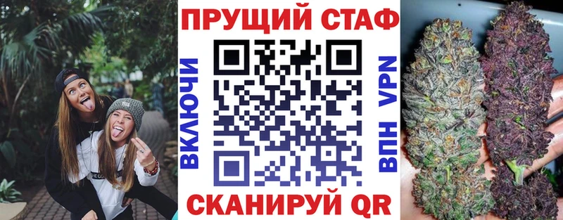 Купить Бошки Шишки  Амфетамин  ГАШ  Меф  КЕТАМИН  Alpha PVP  COCAIN  Пенза