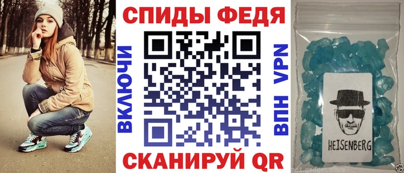 Купить  Пенза  Amphetamine 97%