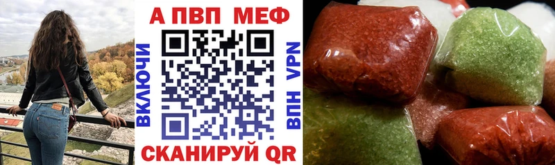 Alpha PVP кристаллы Пенза