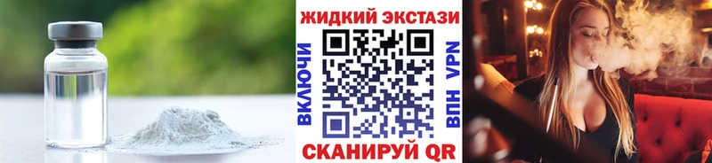 Купить где  Пенза  Бутират жидкий экстази 