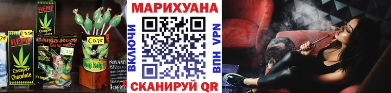 Купить где  Пенза  Canna-Cookies марихуана 