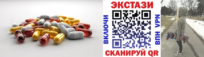 Экстази таблы  Купить где  Пенза 