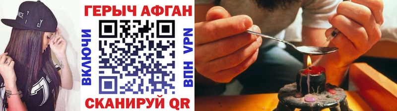 Купить  Пенза  ГЕРОИН Heroin 