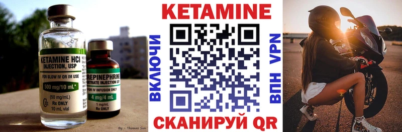 Кетамин ketamine  Купить где  Пенза 