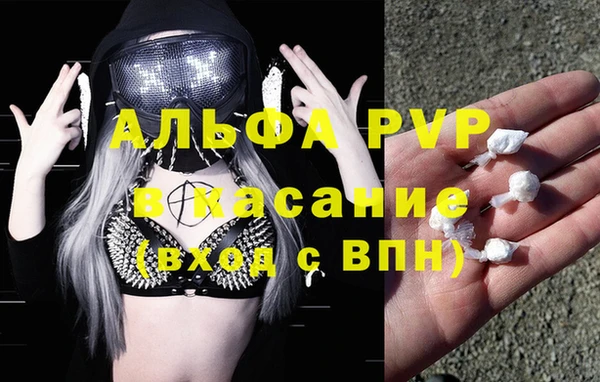 марки nbome Зеленодольск