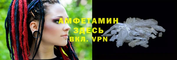 бошки Зерноград