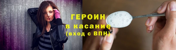 марки nbome Зеленодольск