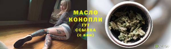 первитин Зеленокумск
