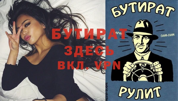 первитин Зеленокумск