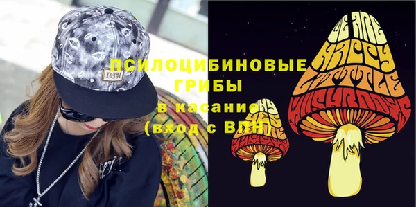 марки nbome Зеленодольск