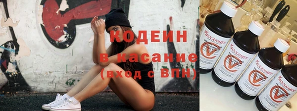 первитин Зеленокумск