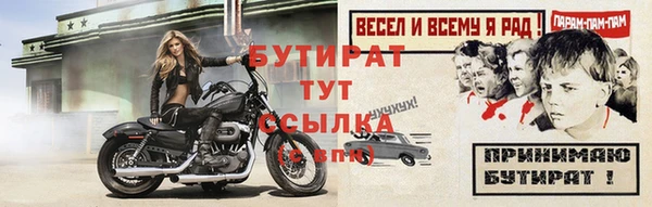 бошки Зерноград