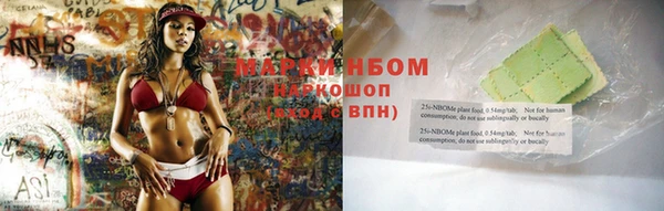 марки nbome Зеленодольск