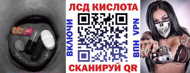 Купить  Пенза  Лсд 25 экстази кислота 