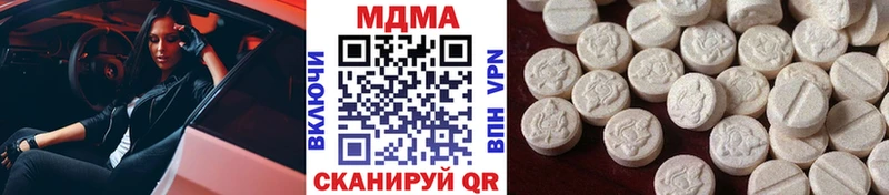 МДМА кристаллы  Купить  Пенза 