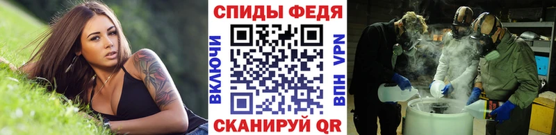 Метамфетамин Декстрометамфетамин 99.9%  Купить где  Пенза 