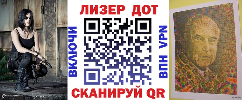 Купить где  Пенза  Марки NBOMe 1,8мг 